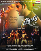 Virattu